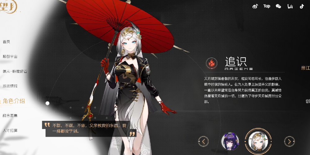 《望月》手游怎么样  值不值得入坑  游戏试玩测评