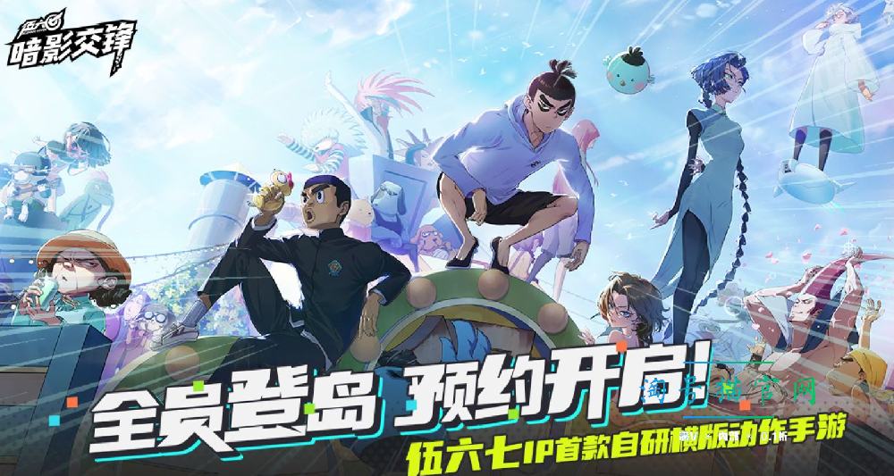 《伍六七：暗影交锋》手游好玩吗  值不值得玩 游戏测评