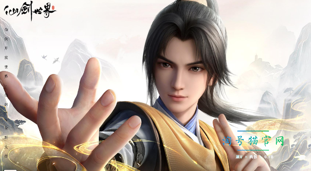 《仙剑世界》好玩吗  值不值得玩 游戏测评