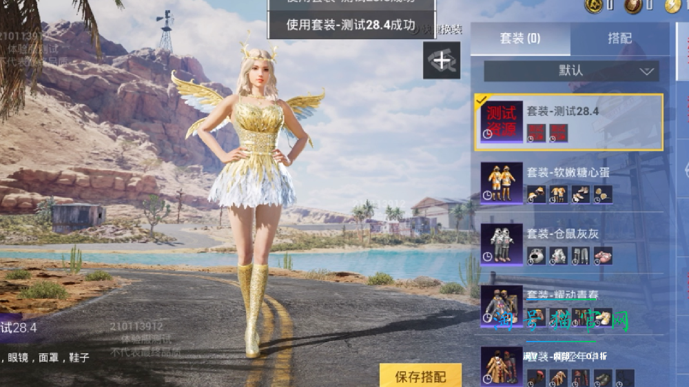 和平精英键位码怎么用？  和平精英键位码详细讲解