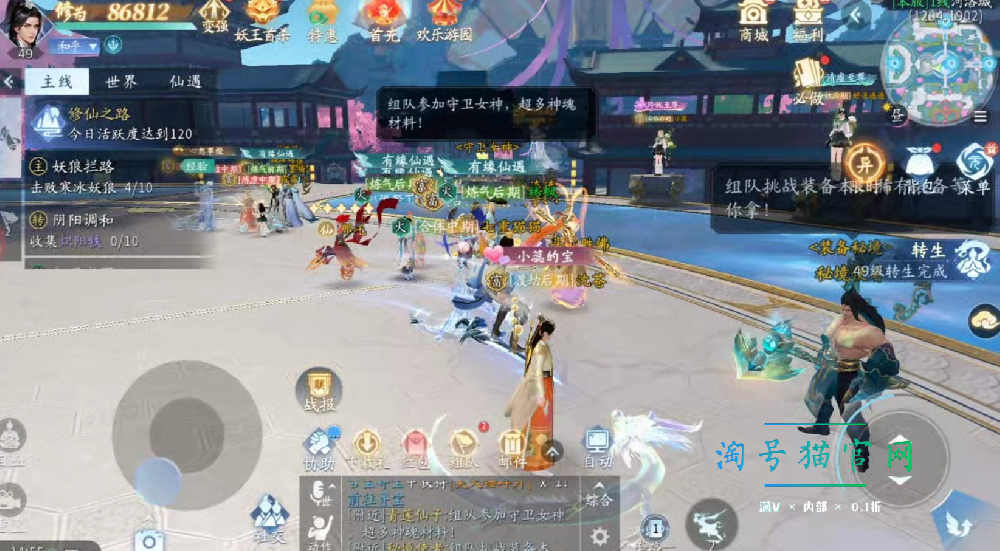 仙遇手游新手怎么玩  仙遇手游萌新保姆级教学 新手攻略