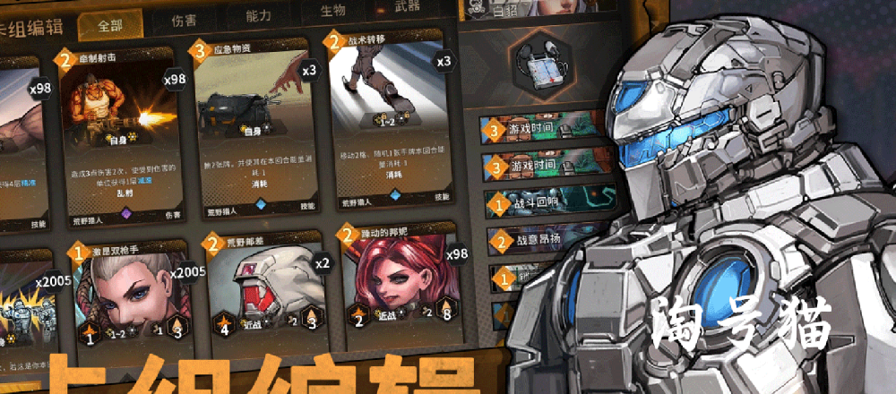 《火种协定》好玩吗  值不值得玩  游戏试玩测评