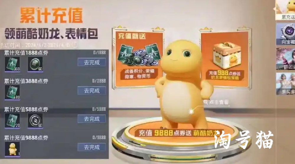 和平精英代抽奖是真的吗  和平精英代抽车皮肤有什么套路？