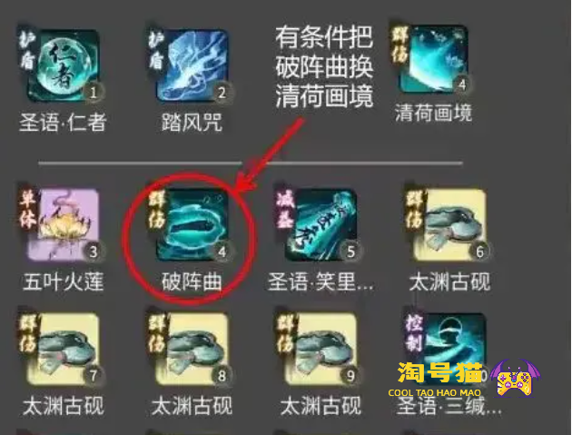 一念逍遥儒修厉害吗  一念逍遥儒修详细教学 新手攻略
