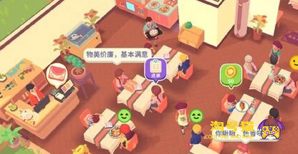 百味食光在哪里采集   百味食光采集点一览  新手攻略