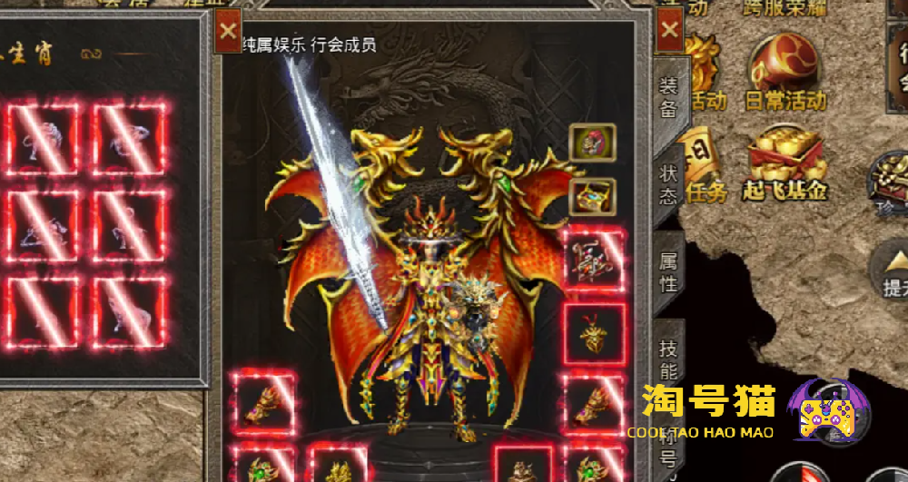 斗转武林礼包码怎么获得  斗转武林礼包兑换码合集