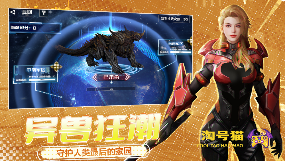 吞噬星空黎明氪金严重吗 吞噬星空黎明最详细平民零氪攻略