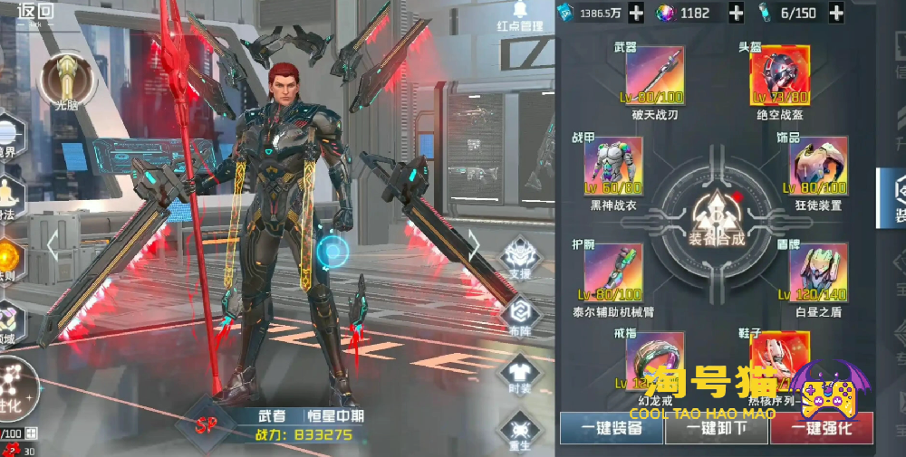 吞噬星空：黎明礼包码怎么获得 吞噬星空：黎明内部礼包兑换码合集