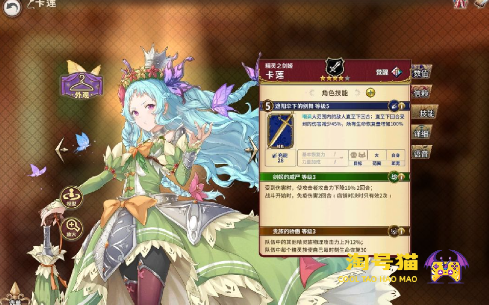 匠屋异闻录哪些角色比较厉害 匠屋异闻录角色强度排行榜