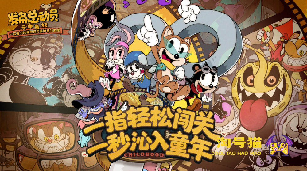发条总动员好玩吗 发条总动员值不值得玩 游戏测评
