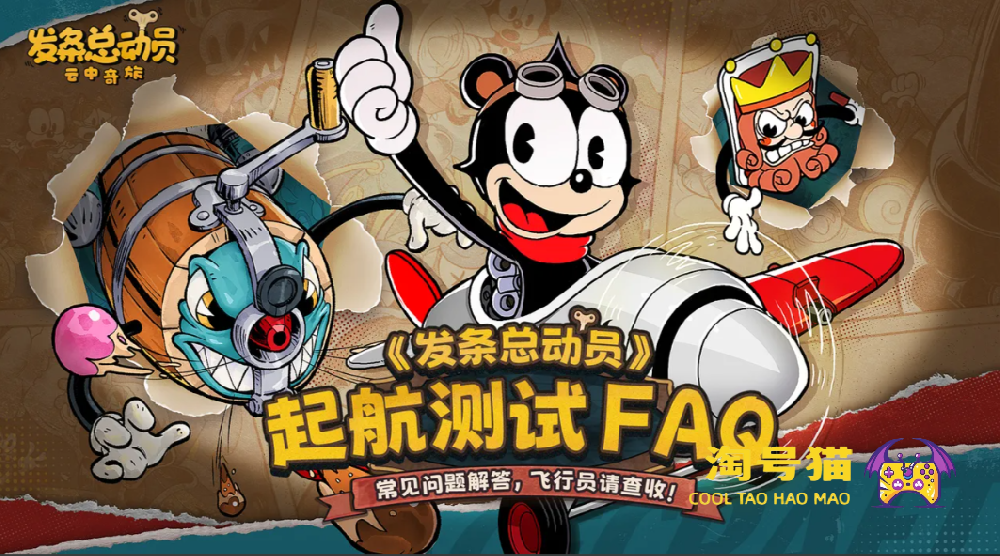 发条总动员开服怎么玩 发条总动员萌新开荒保姆级教学 新手攻略