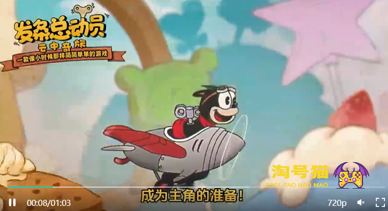 发条总动员哪个角色强 发条总动员角色详细介绍